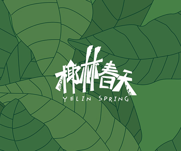 包裝 設計公司_包裝設計公司推薦專業設計團隊